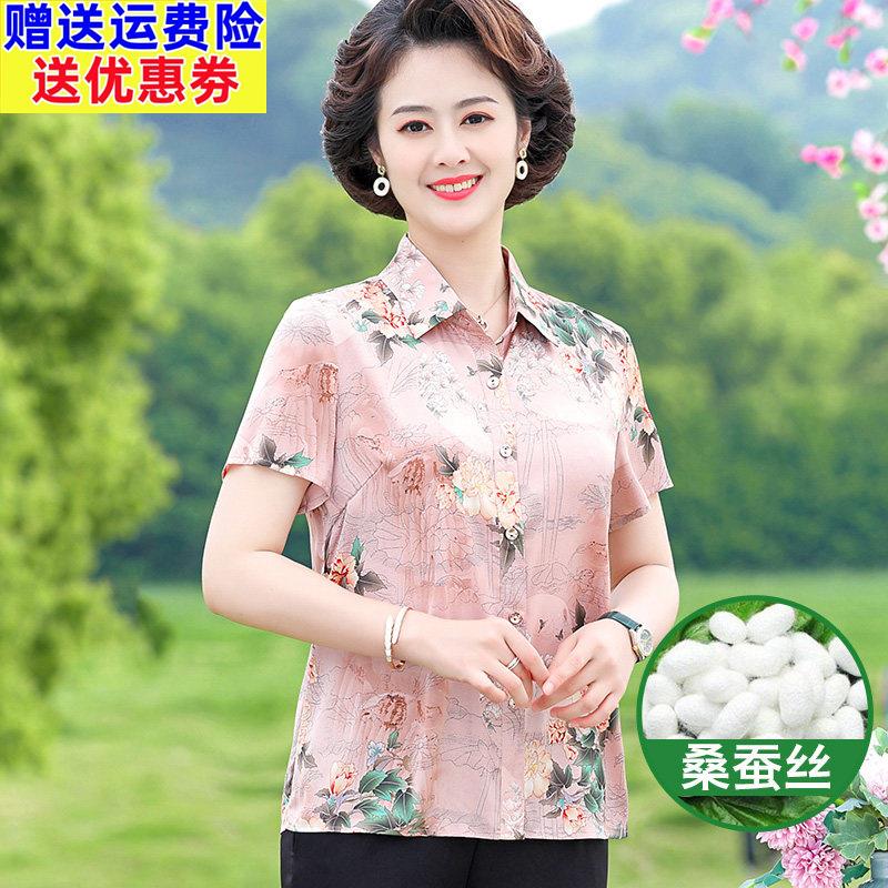 杭州真丝衬衫女大牌高档中老年妈妈夏装印花桑蚕丝短袖上衣奶奶装