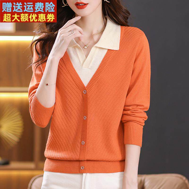 假两件上衣女2024春秋装新款羊毛开衫外套薄款毛衣拼接翻领针织衫