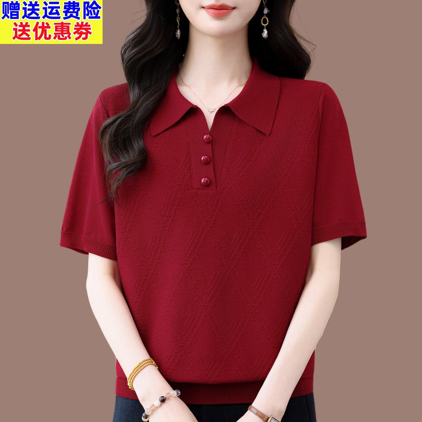 时尚桑蚕丝短袖上衣T恤2026年夏新款翻领真丝洋派大尺码宽松妈妈