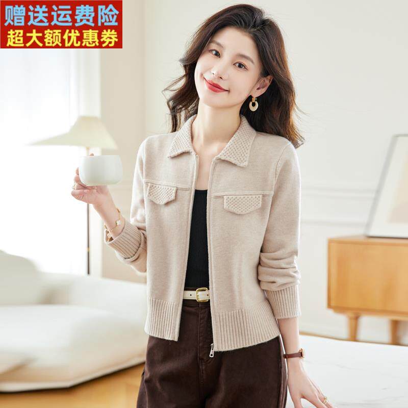 2024春装新款翻领小个子短款毛衣外套女拉链针织开衫配裙子的外搭