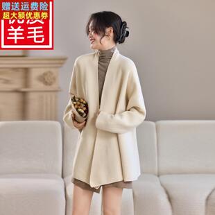 春秋羊绒羊毛大衣女小个子披肩外套宽松显瘦百搭外搭遮肉肉特大码