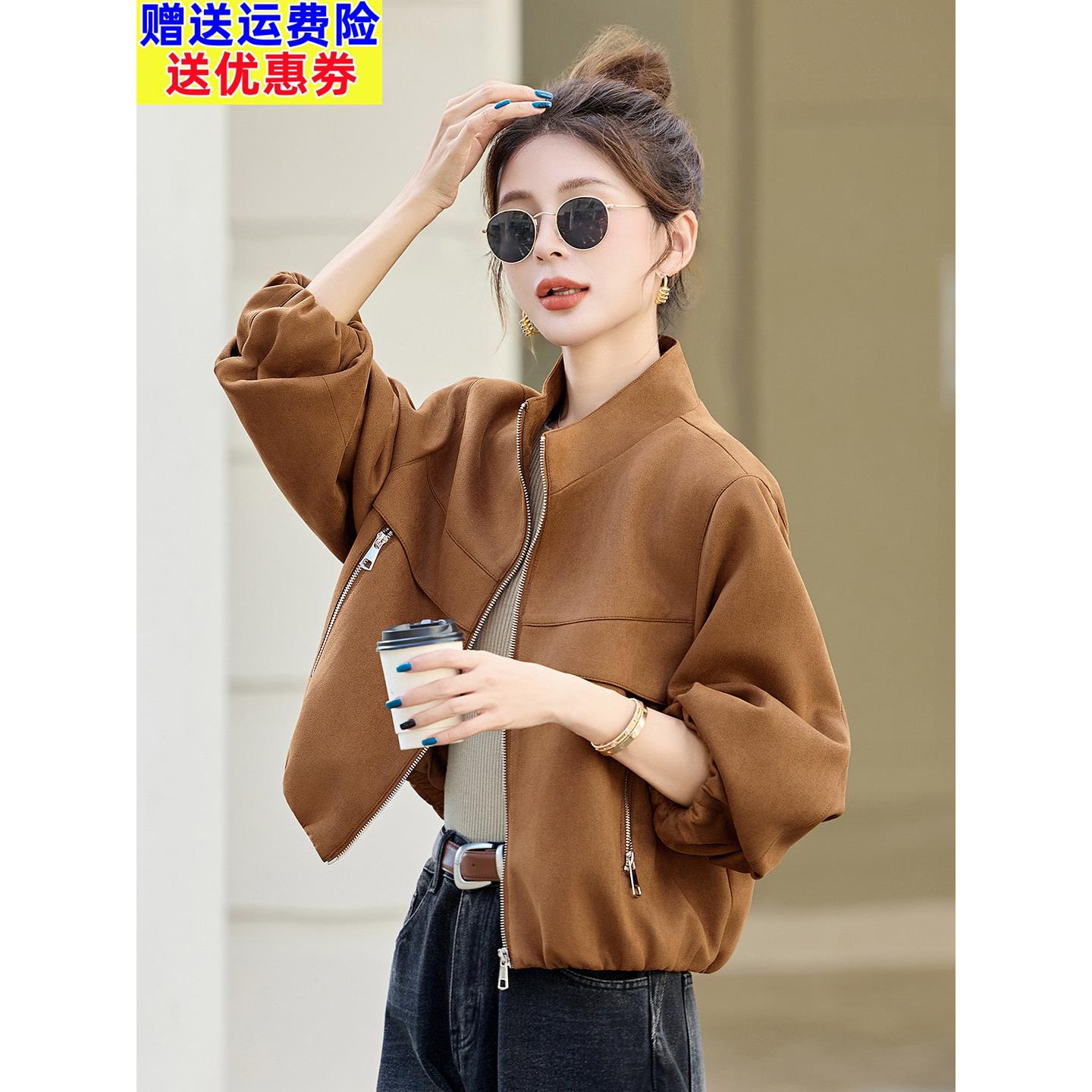 美拉德短款麂皮绒外套女2025春秋新款小个子气质休闲显瘦夹克上衣