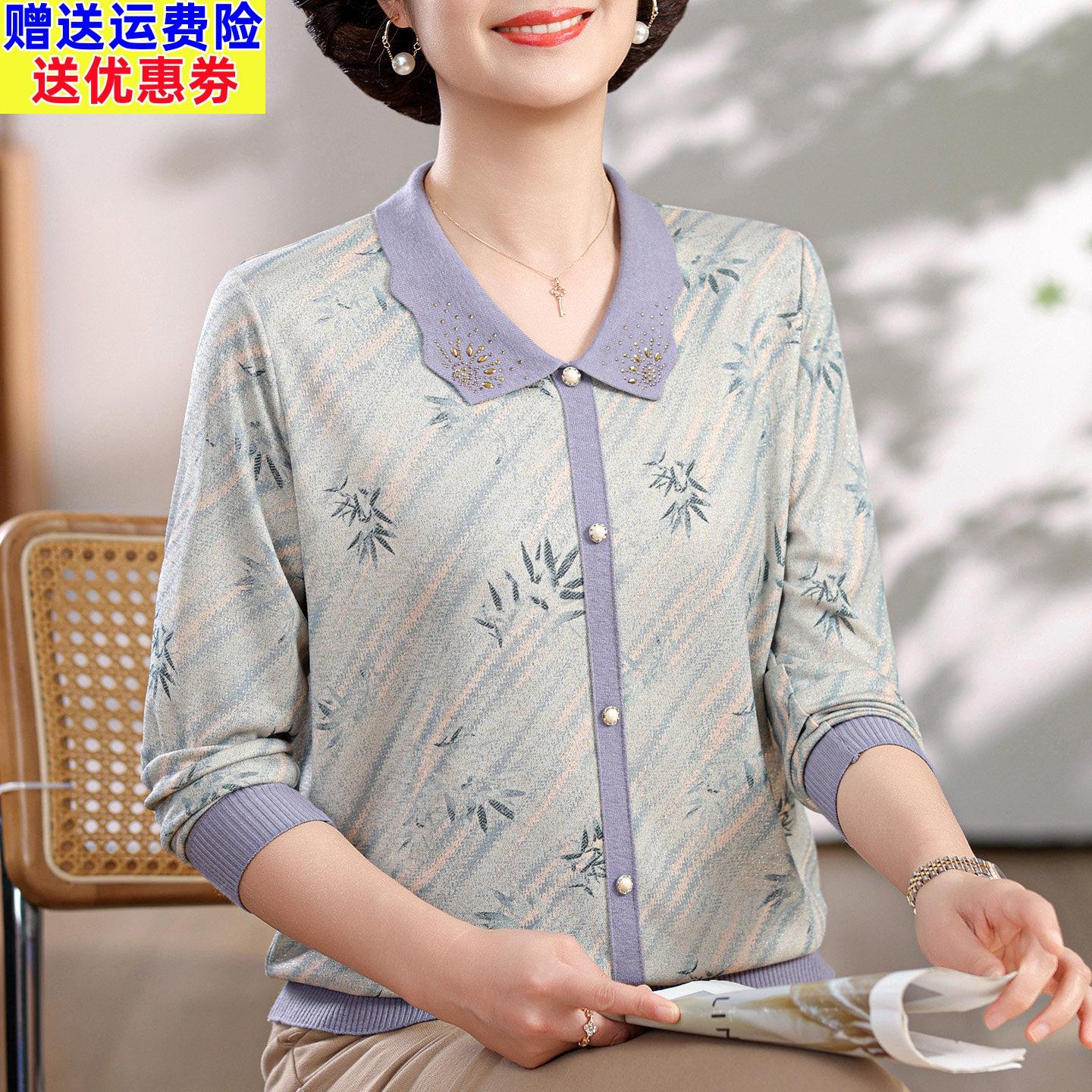春装妈妈长袖上衣翻领印花T恤女中老年加肥加大码宽松遮肚冰丝衫