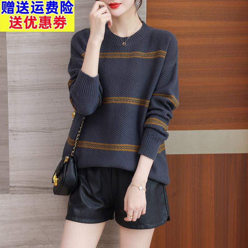 羊毛衫条纹毛衣女秋冬中长款圆领打底衫毛衣裙宽松大码女装妈妈装