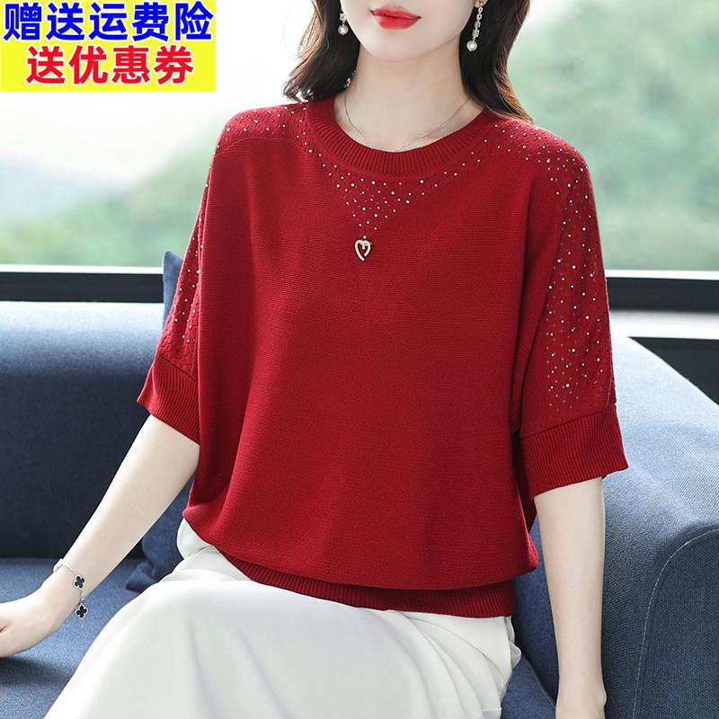 妈妈春装五分袖T恤女2025新款洋派冰丝针织衫喜婆婆本命年红色上