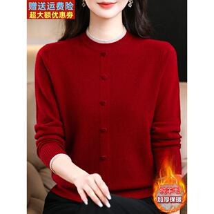 秋冬新款妈妈装100纯羊毛绒打底衫女中老年宽松大码加厚红色毛衣