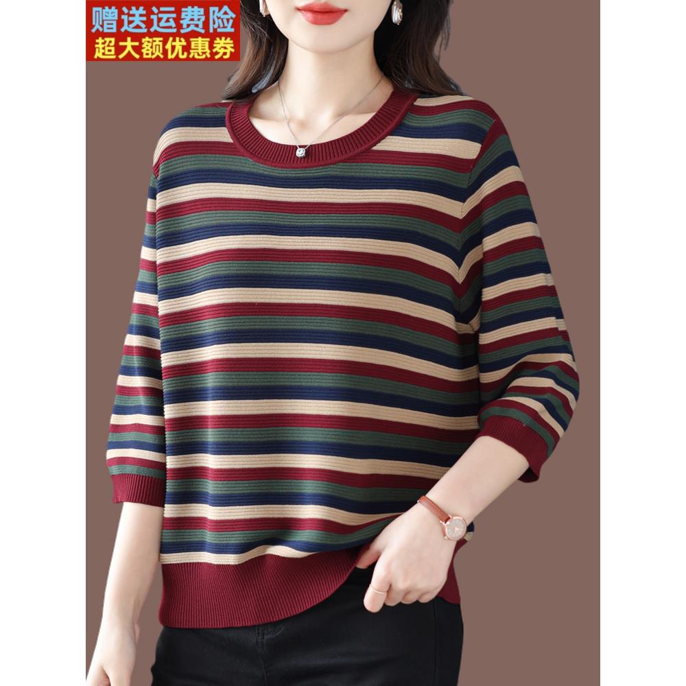 春秋季新款桑蚕丝T恤女宽松上衣妈妈七分袖洋气针织冰丝条纹显瘦