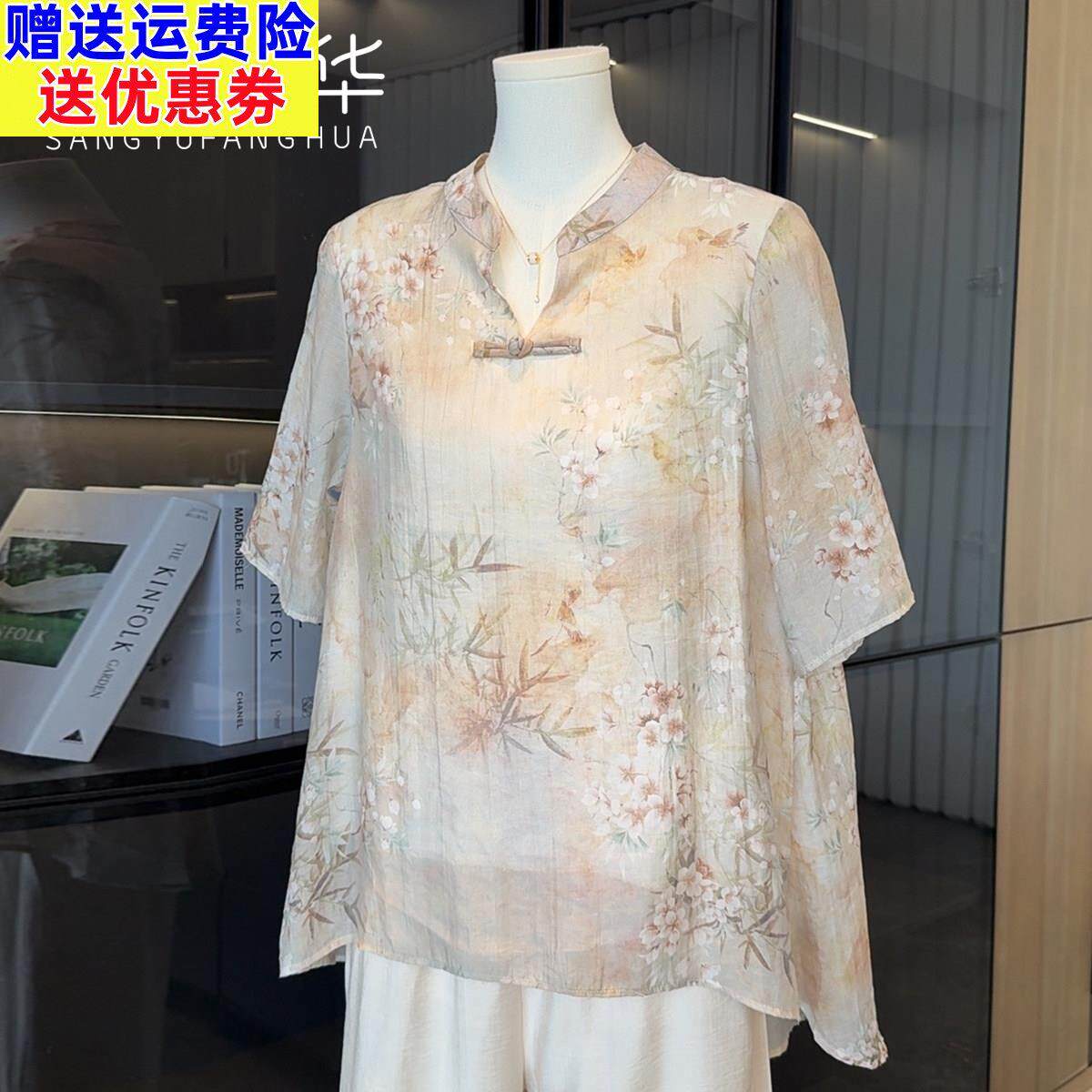 国风妈妈套装中老年人雪纺上衣贵夫人奶奶夏季薄款短袖T恤两件套