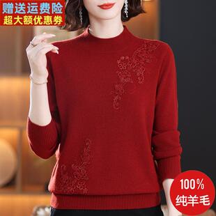妈妈装中老年秋冬新款100纯羊毛绒针织衫半高领本命年红色毛衣女