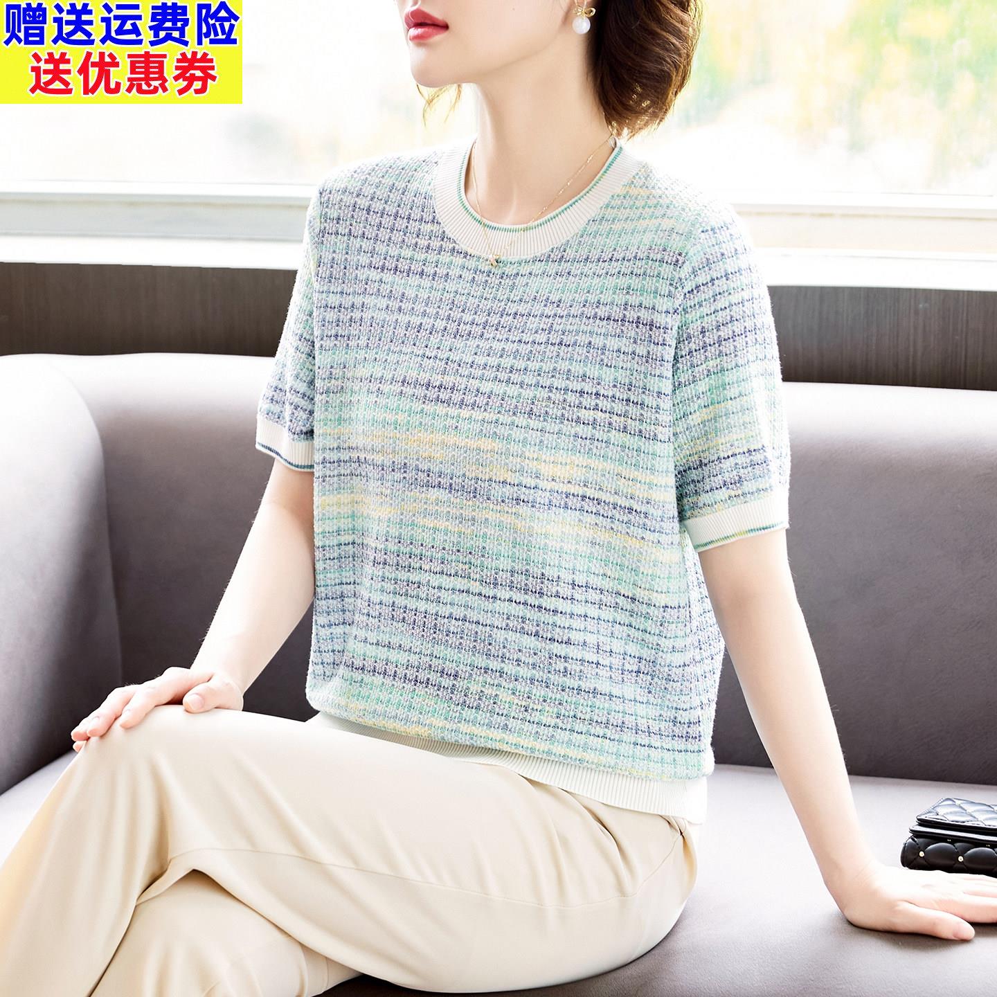 妈妈夏装洋派减龄针织T恤小衫中老年女夏季薄款宽松冰丝短袖上衣