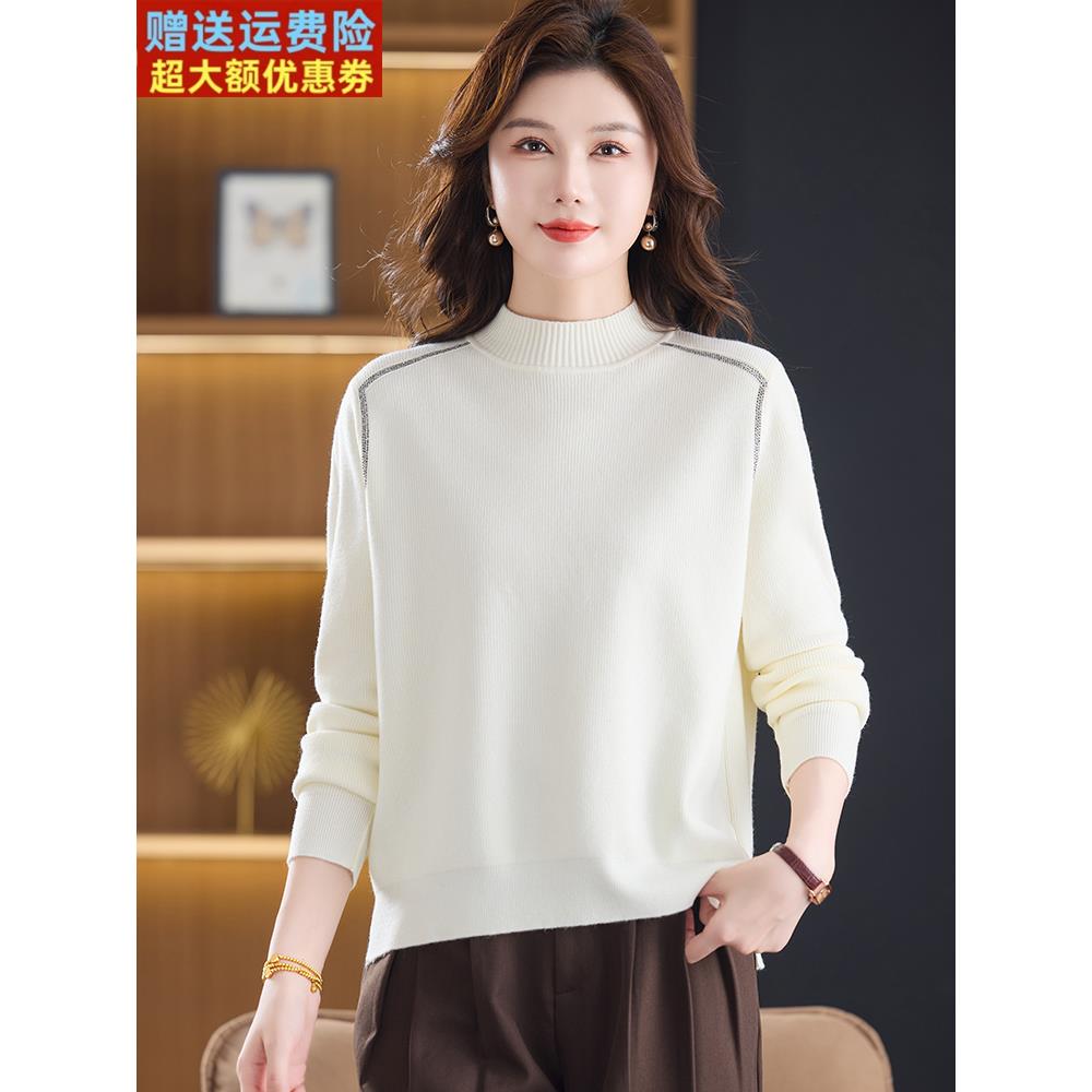 女士半高领打底衫高档洋气冬装毛衣2025新款洋气百搭妈妈上衣内搭