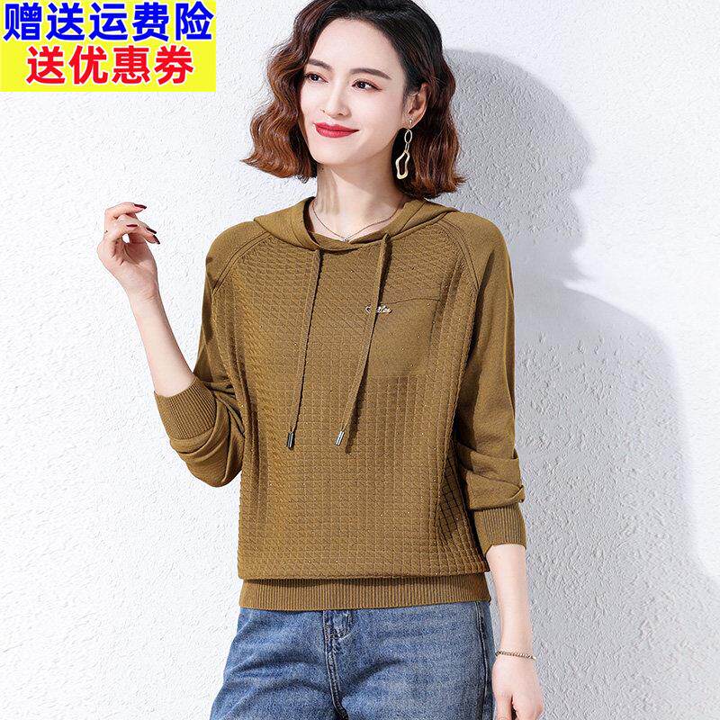 女士卫衣春秋薄款长袖上衣秋装2025年新款洋气妈妈连帽冰丝针织衫