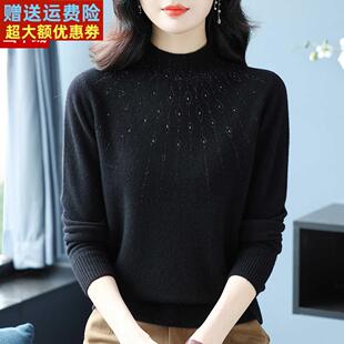 半高领100纯羊绒衫中老年妈妈装毛衣洋气镶钻内搭轻奢打底羊毛衫