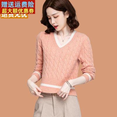 今年流行毛衣女秋冬2025新款爆款洋气v领打底羊毛衫配裙子的上衣