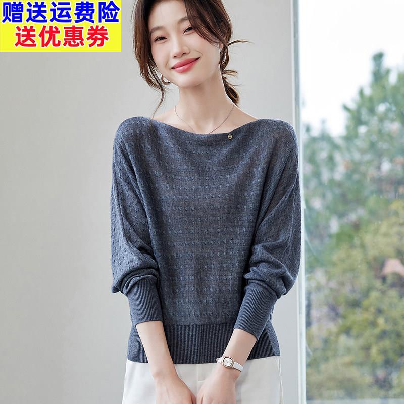 一字肩领针织蝙蝠衫上衣女春秋短款宽松外穿高级感薄款毛衣打底衫