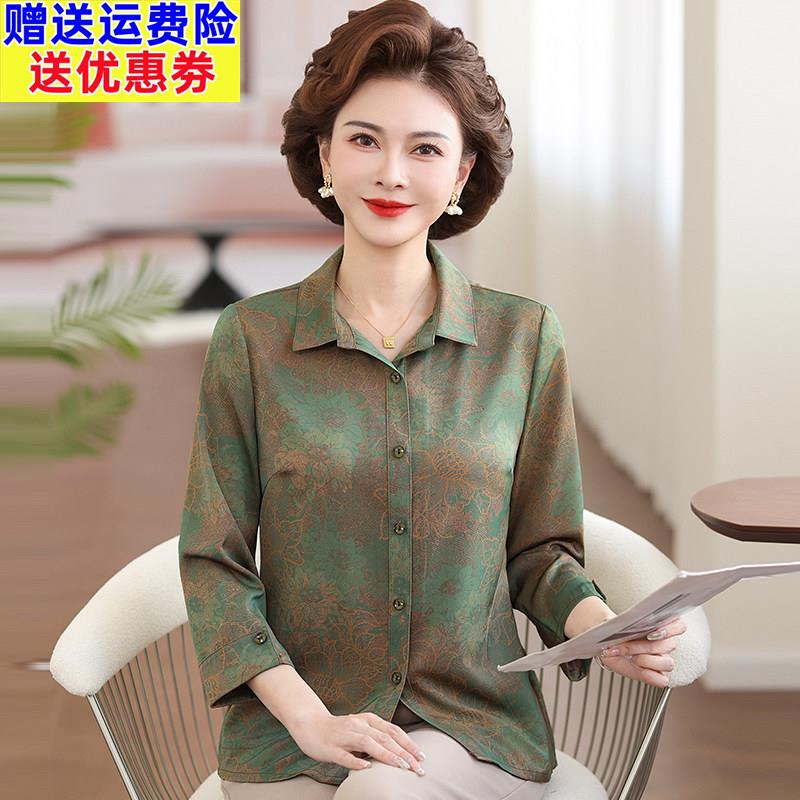 耐看妈妈夏装碎花衬衫女中袖上衣2026新款中老年女雪纺衬衣母亲节