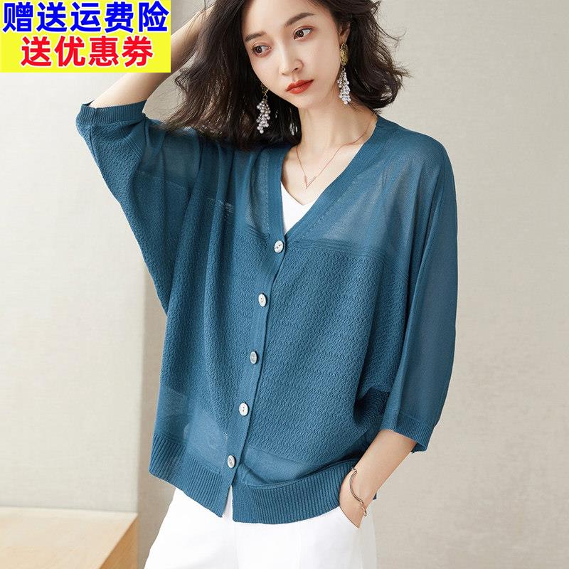 冰丝针织防晒衣女2026春夏新款中袖外搭开衫慵懒风透气薄款罩衫图片