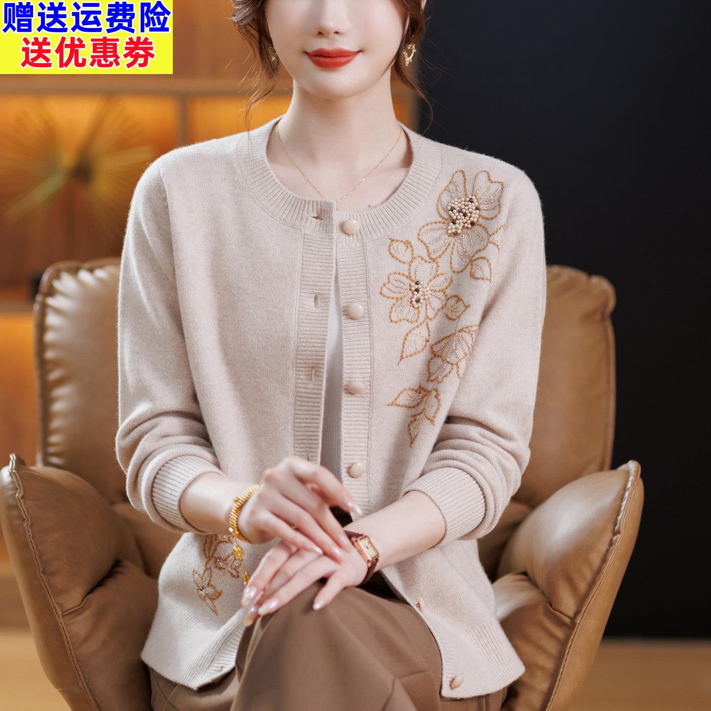 时尚百搭妈妈装春秋穿搭100%纯羊绒开衫毛衣中老年女大码羊毛外搭