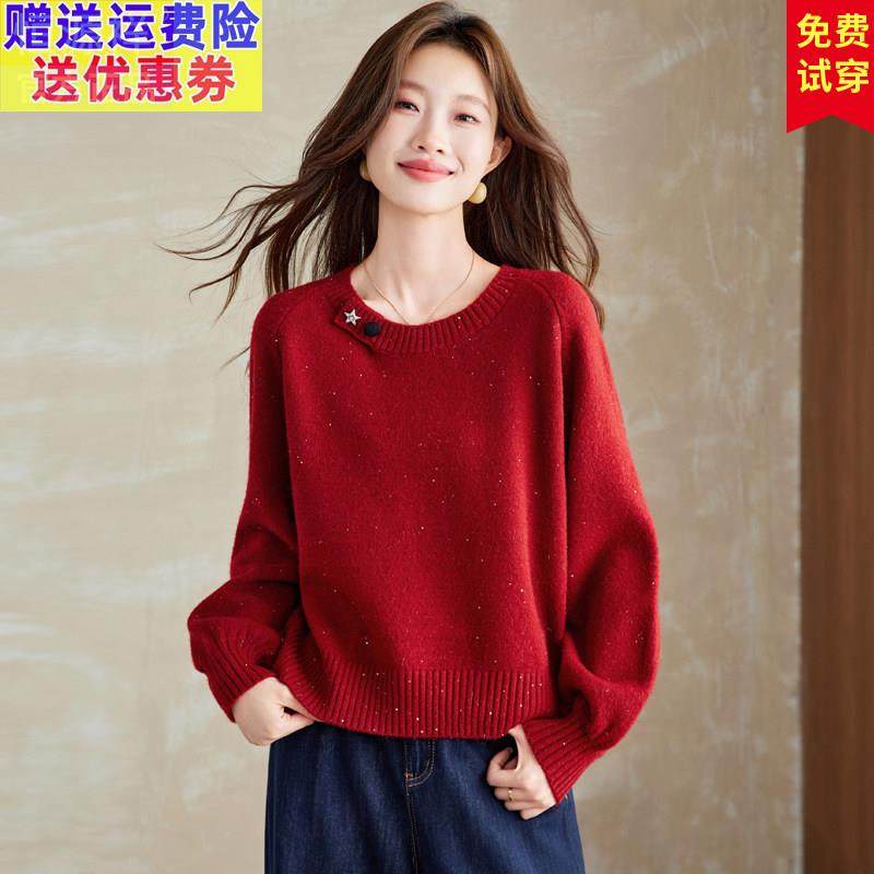 品牌26新年红色短款毛衣女秋冬款时尚减龄宽松亮片针织打底羊毛衫