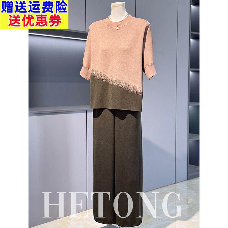 贵夫人妈妈春装针织冰丝运动服两件套中老年女春秋休闲阔腿裤套装