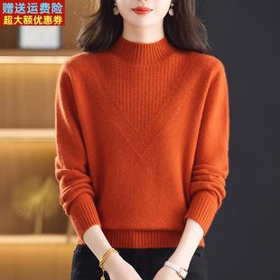 半高领羊绒衫女100纯羊绒冬季新款百搭软糯加厚针织打底衫毛衣