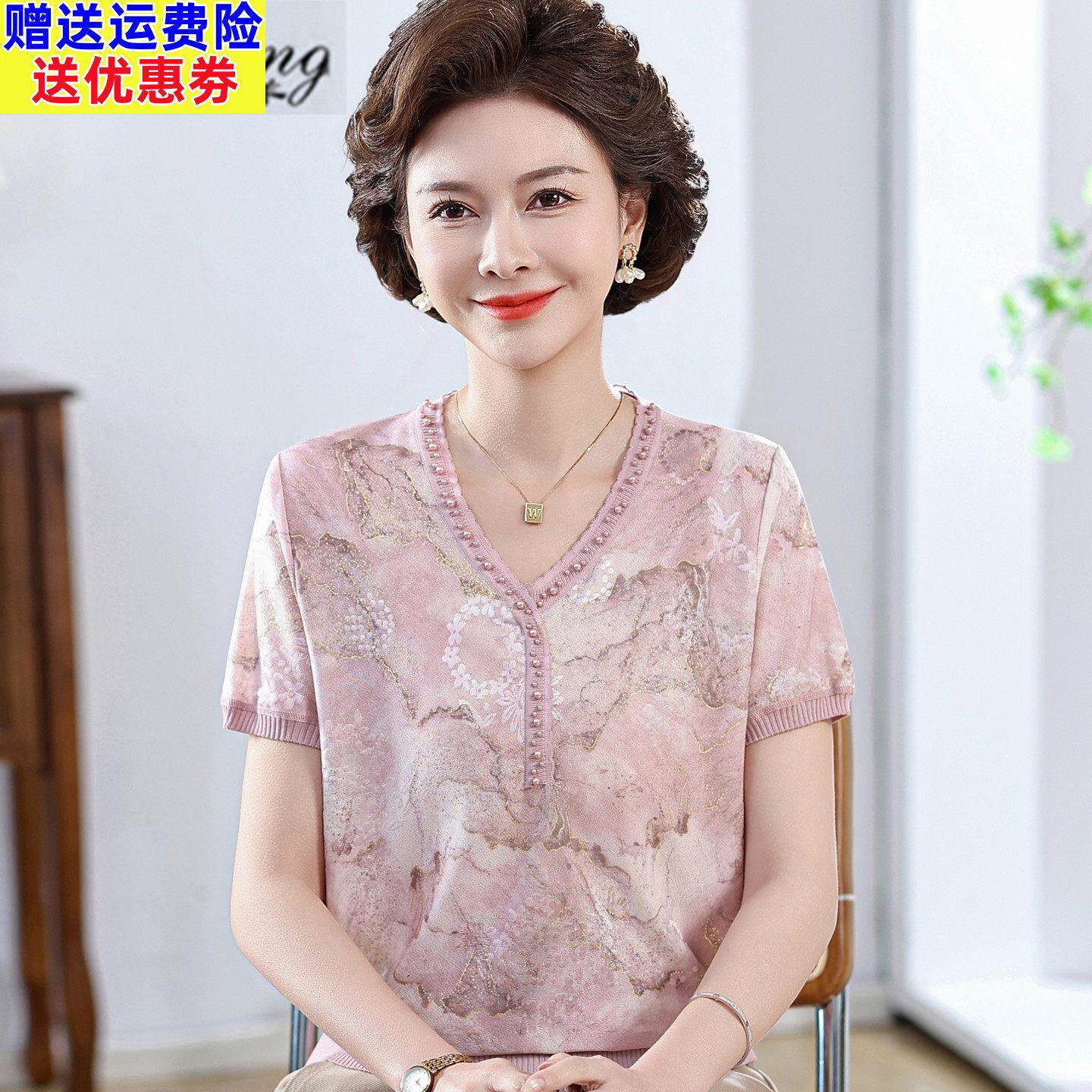 妈妈夏装短袖2026新款雪纺T恤上衣中老年女夏季冰丝小衫减龄套装