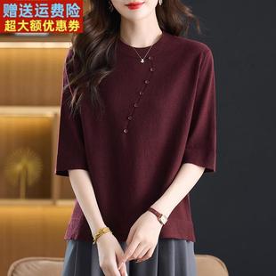 中年妈妈中袖针织衫女宽松特大码显瘦羊毛上衣薄款毛衣纯色打底衫