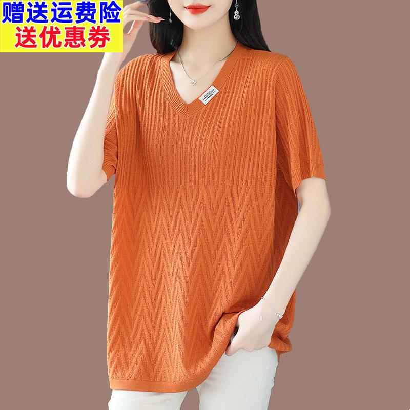胖妈妈桑蚕丝夏季中长版短袖T恤加肥大尺码女装宽松显瘦V领冰丝上