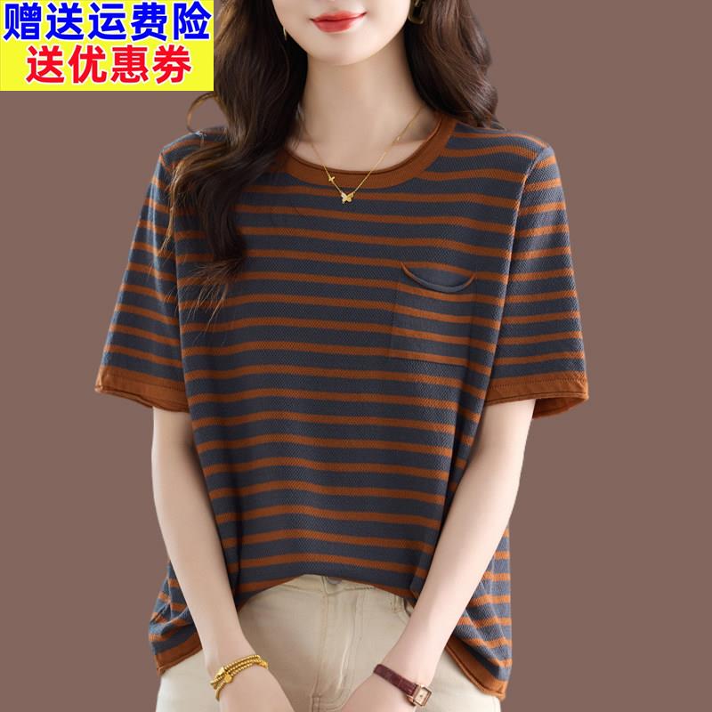 胖mm加大码桑蚕丝T恤女宽松圆领薄款显瘦针织冰丝短袖百搭夏季女