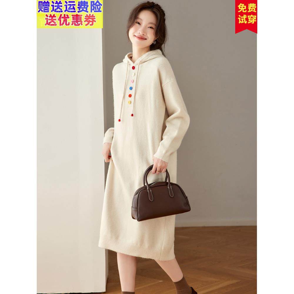 品牌26连帽羊毛针织连衣裙女秋冬宽松内搭长款过膝配大衣毛卫衣裙