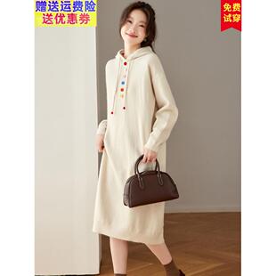 品牌26连帽羊毛针织连衣裙女秋冬宽松内搭长款过膝配大衣毛卫衣裙