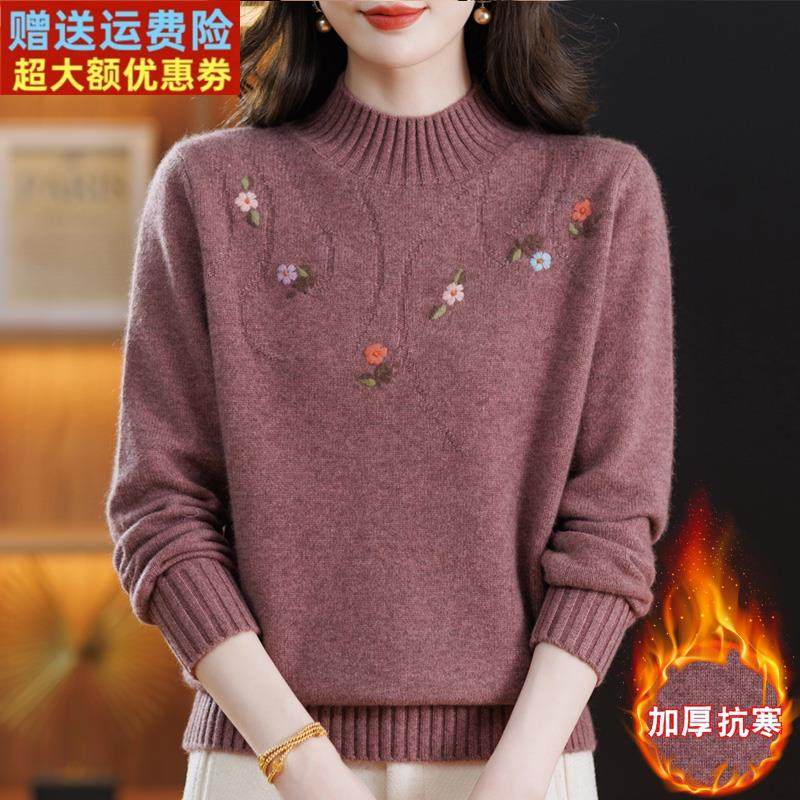 洋气妈妈纯色羊毛绒衫女半高领宽松加厚毛衣秋冬季新款绣花打底衫