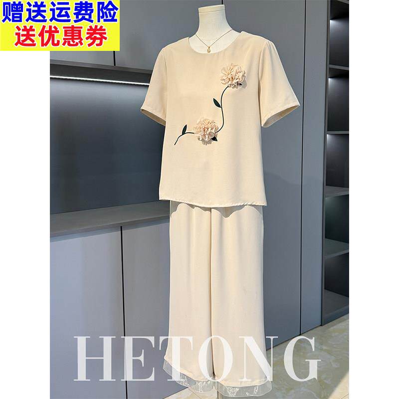 2025新款妈妈夏装雪纺T恤小衫套装中老年女装洋派休闲 短袖两件套