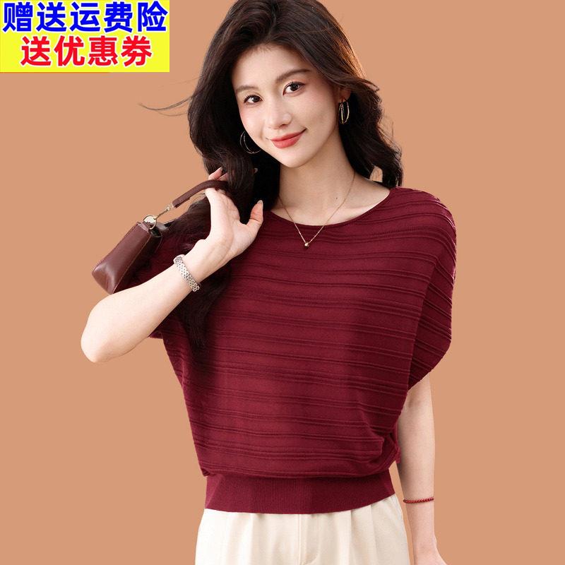 冰丝短袖t恤女2026新款洋派妈妈夏装薄宽松遮肚子蝙蝠打底衫上衣