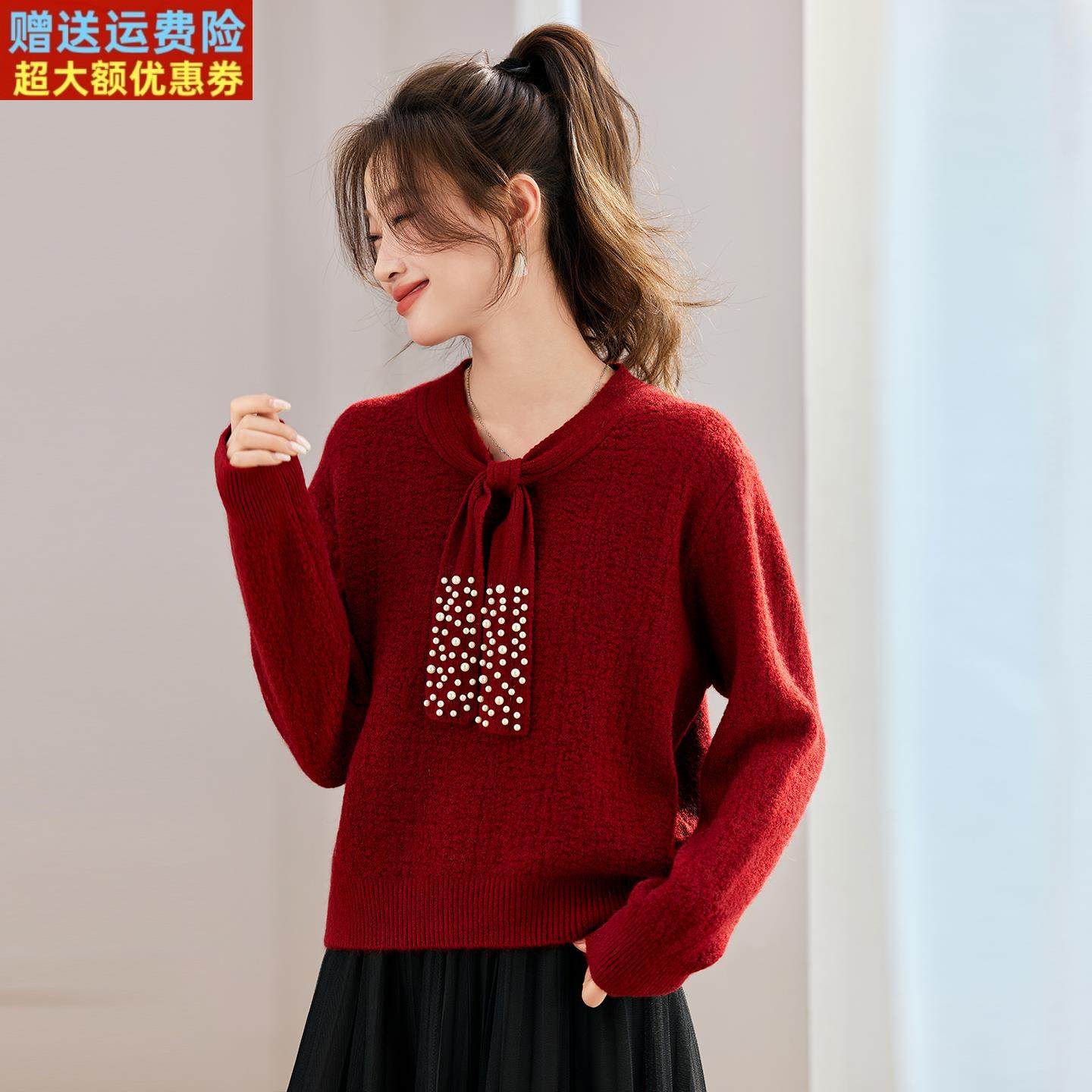 蝴蝶结领毛衣女士秋冬新款时尚烫钻针织打底衫短款宽松配裙子上衣