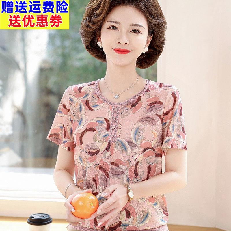 2024新款妈妈夏装冰丝上衣洋派质中年女短袖t恤小衫时尚两件式套