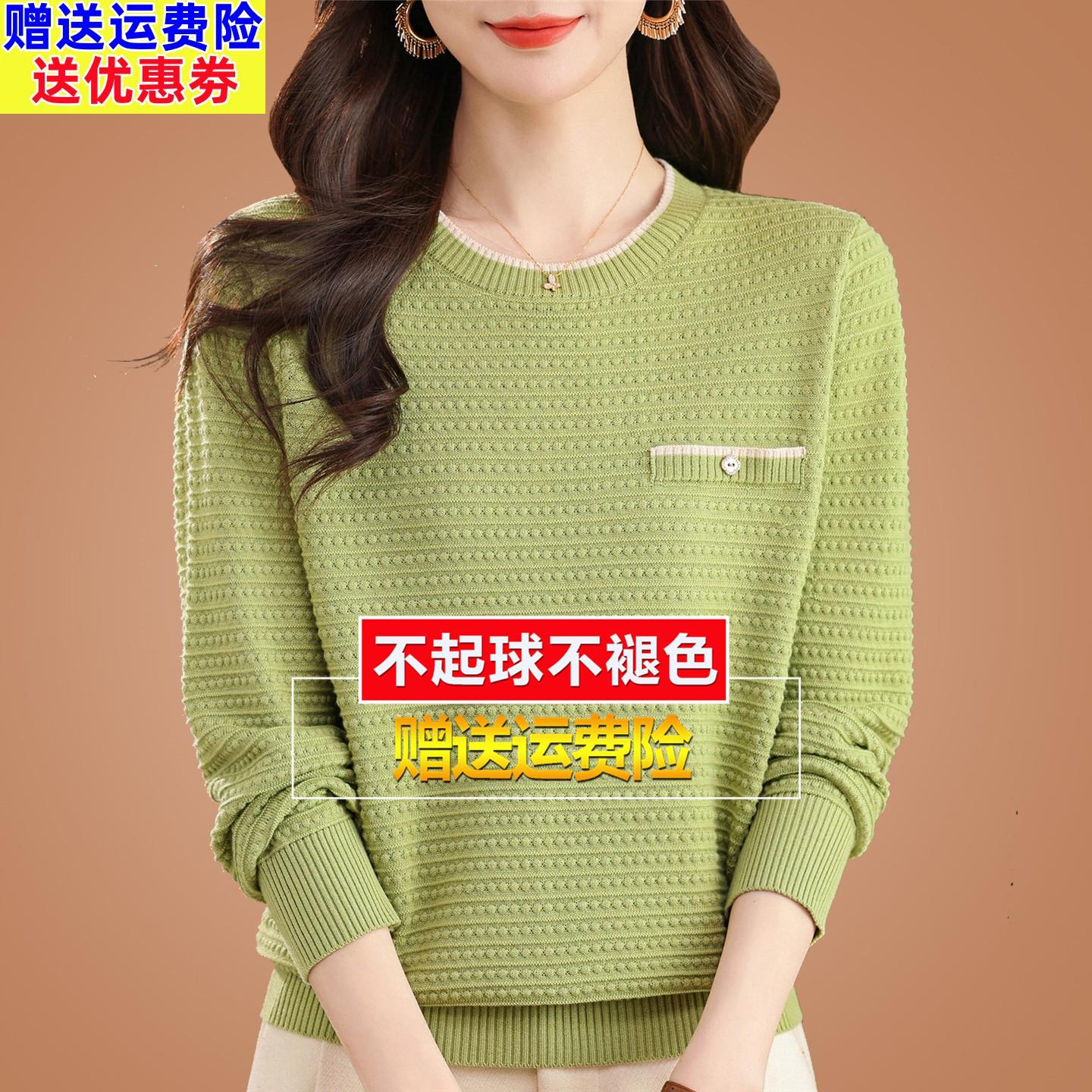 妈妈高端桑蚕丝长袖t恤女绿色大码秋季时尚针织上衣洋气打底小衫