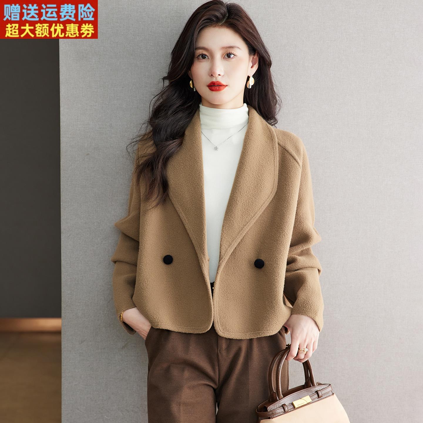 小香风双面羊绒大衣女短款2025秋冬新款小个子气质羊毛呢西装外套