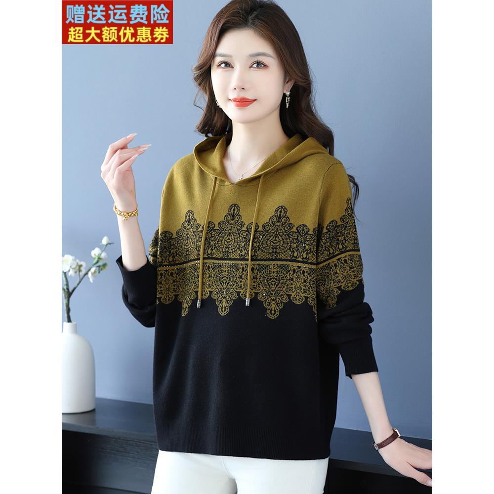 帽衫女款2025新款洋气时尚妈妈连帽毛衣宽松大码针织卫衣减龄休闲