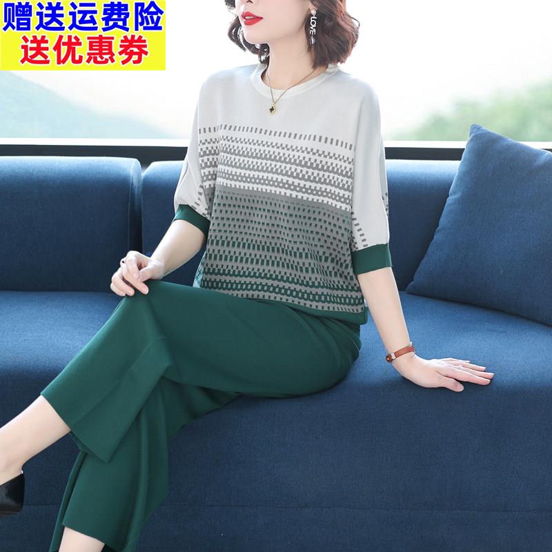 减龄洋派休闲时尚套装女中年妈妈春夏季2026新款宽松阔腿裤两件套