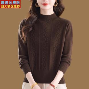 鄂尔多斯市纯羊绒衫女半高领绞花纹毛衣秋冬加厚短款小个子打底衫
