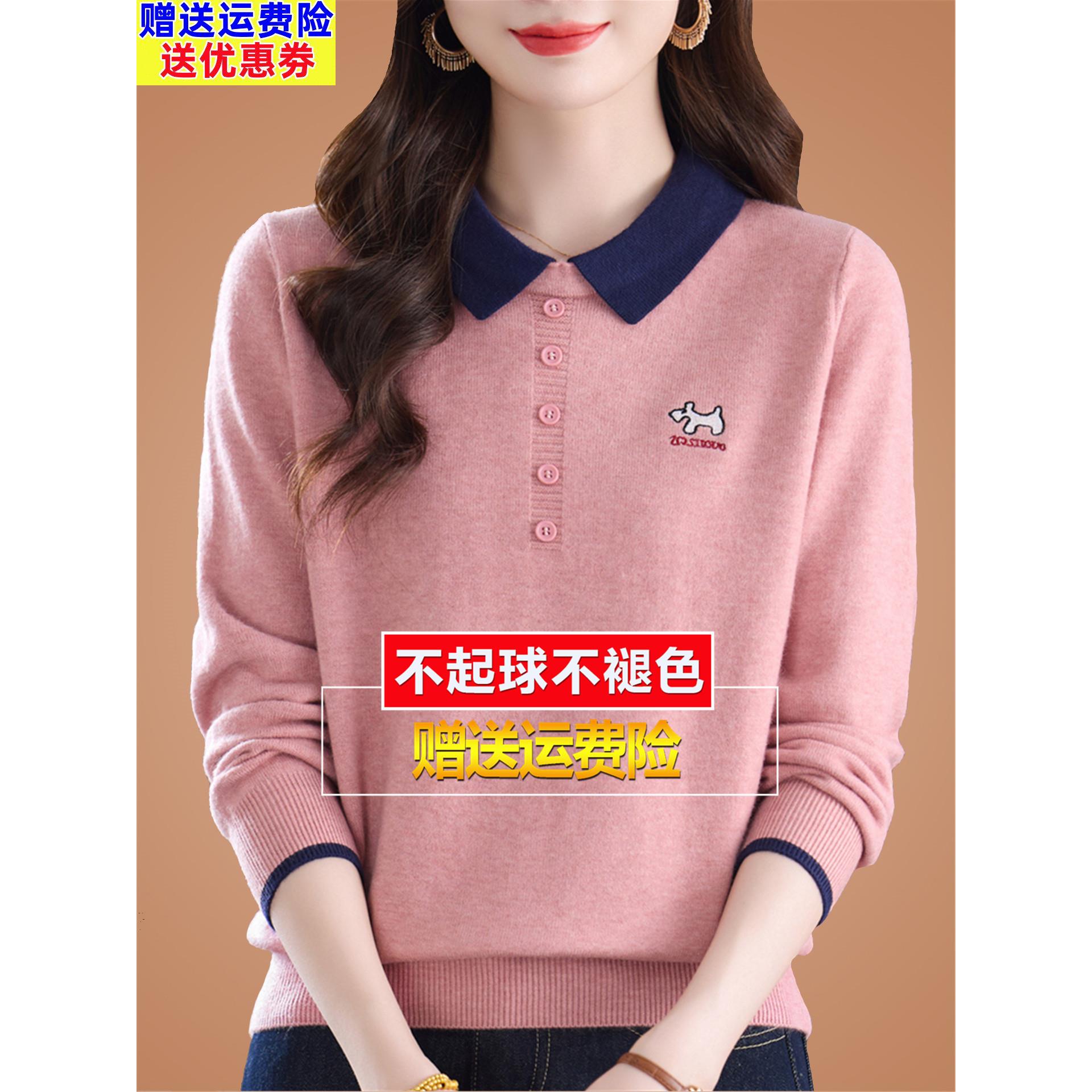 妈妈桑蚕丝长袖t恤女大码高端秋装时尚翻领针织洋气上衣打底小衫