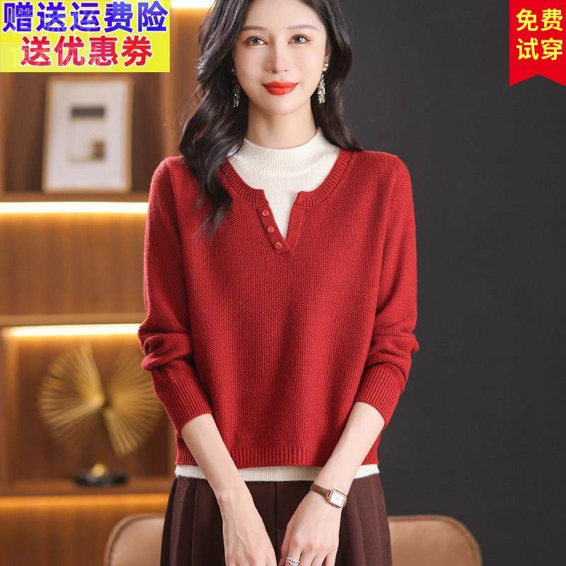 品牌26假两件圆领毛衣女时尚洋气秋冬内搭宽松拼接羊毛针织打底衫
