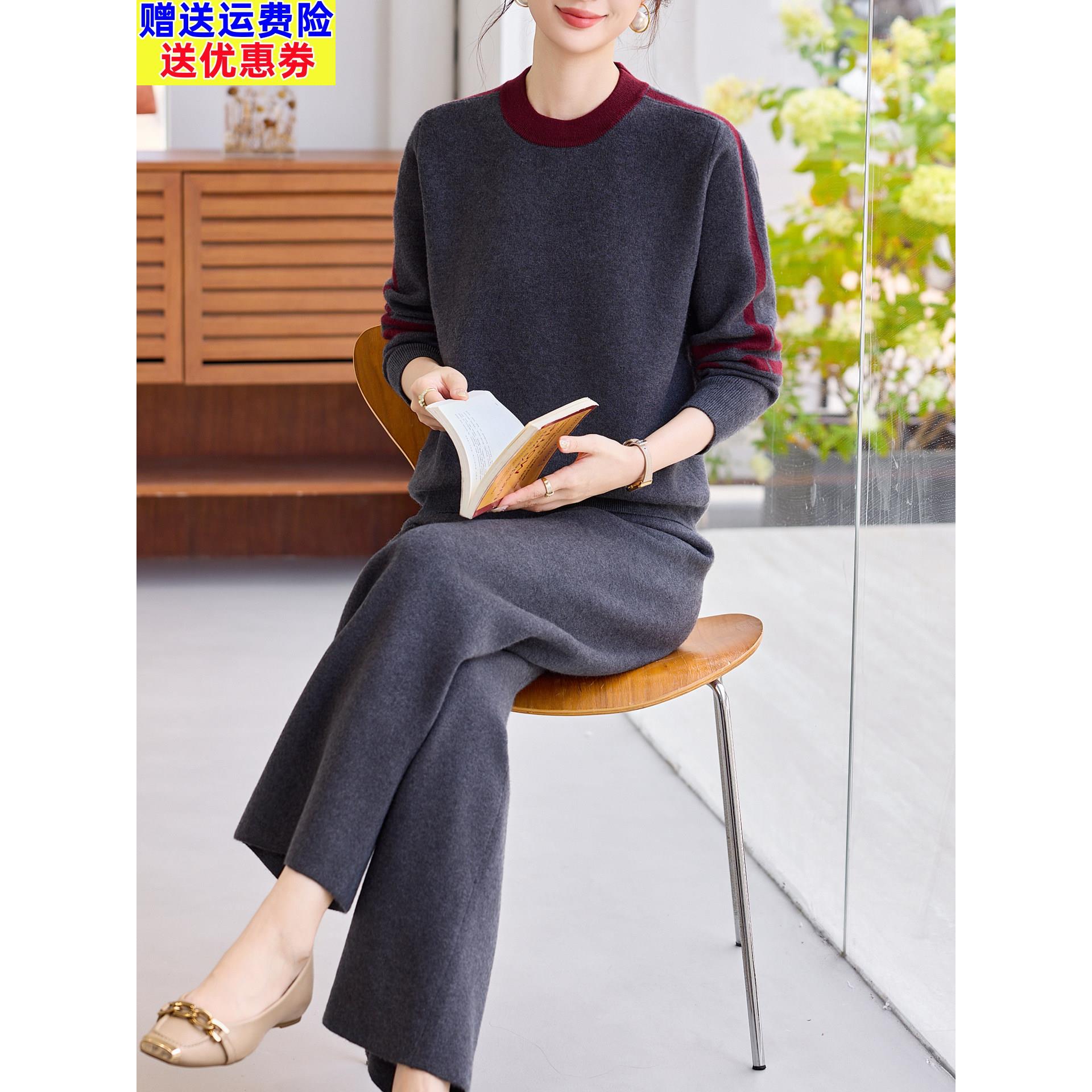 中年妈妈装2026秋季新款气质套装中老年女装休闲时尚针织衫两件套
