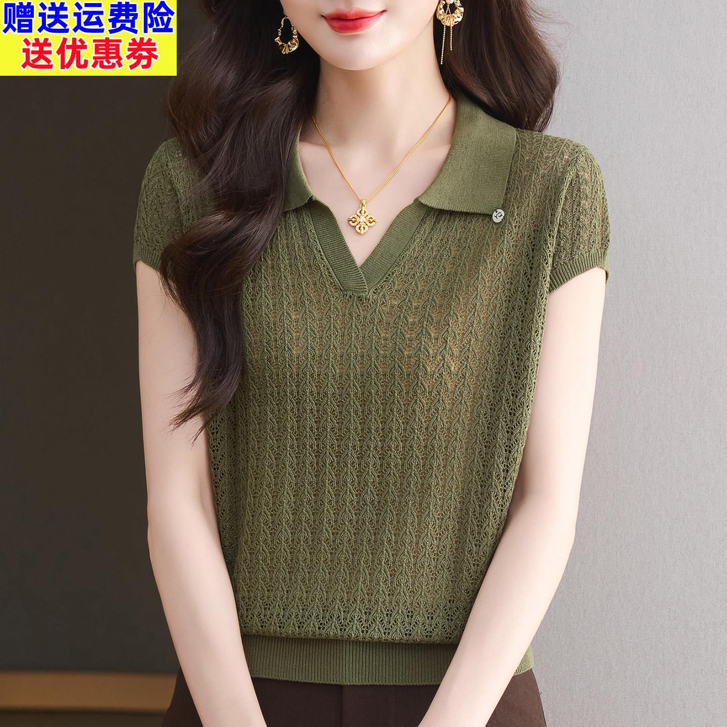 高端桑蚕丝polo翻领短袖t恤女夏薄款宽松洋派妈妈上衣冰丝针织衫
