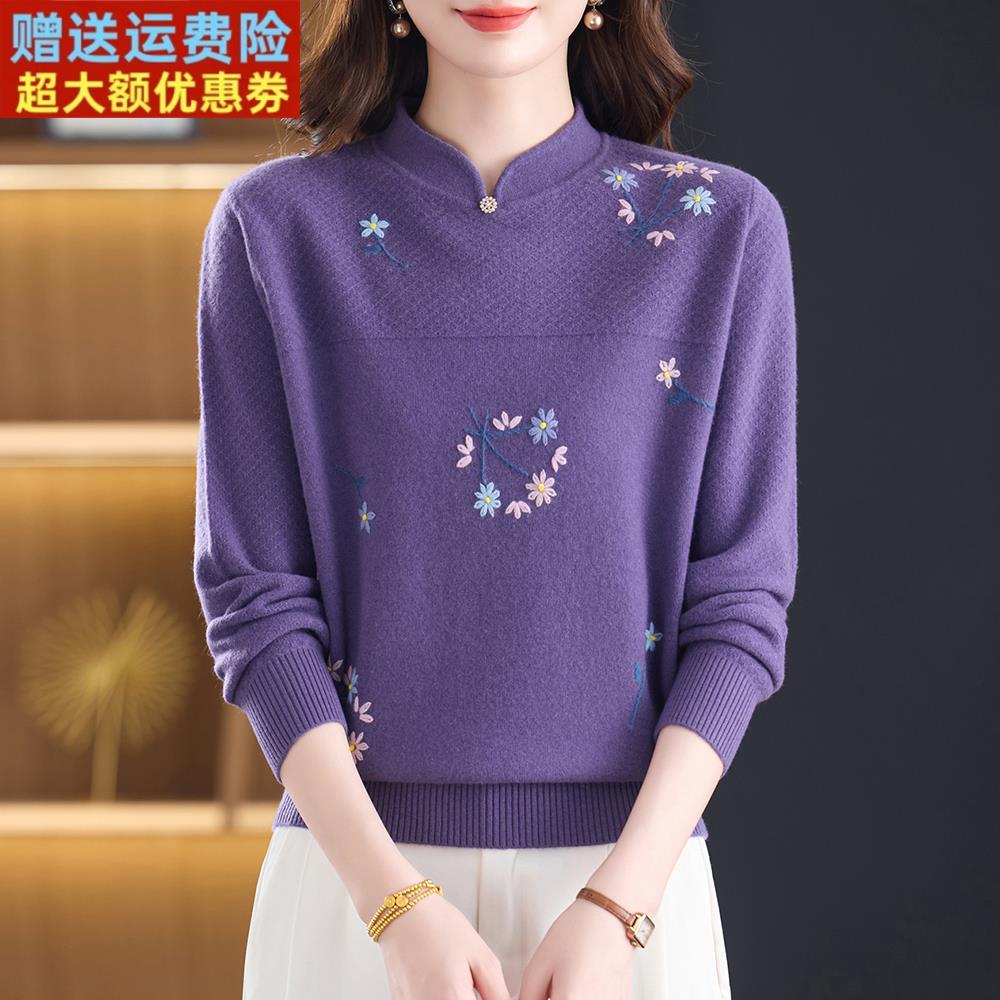 秋冬季新款100%纯羊绒衫女毛衣旗袍领时尚绣花宽松显瘦羊毛打底衫