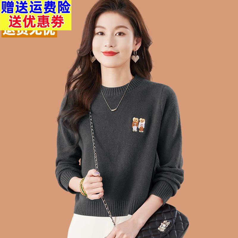 高级感灰色毛衣女款2024新款冬季洋气爆款小个子短羊毛打底衫内搭
