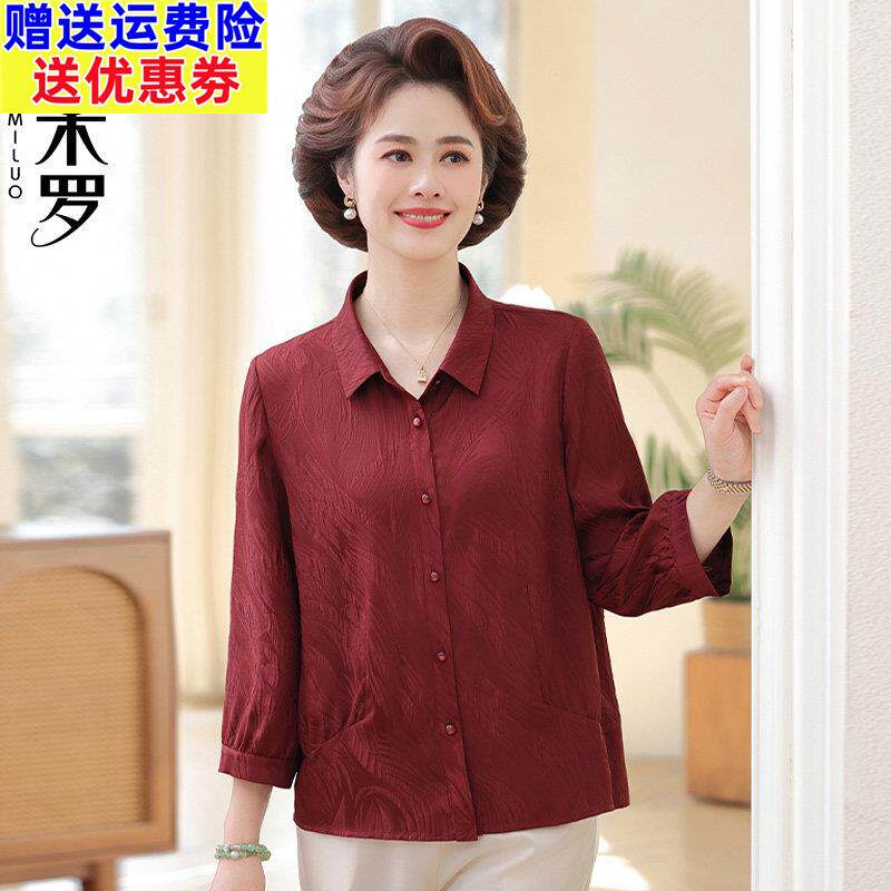 红色衬衫妈妈2026夏季新款翻领洋派小衫中老年女装气质减龄上衣服