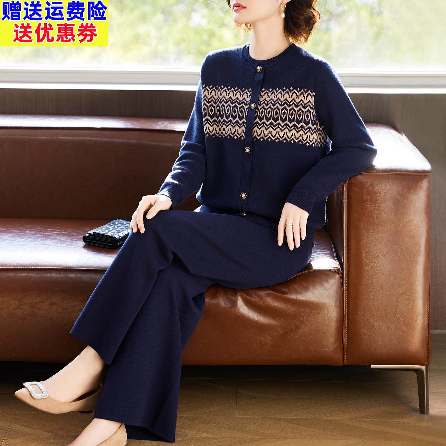 2026新款妈妈春装时尚针织运动套装中老年女春秋小香风上衣两件套