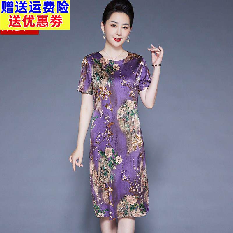 妈妈夏装杭州真丝连衣裙中老年洋气印花桑蚕丝裙子气质显瘦有口袋